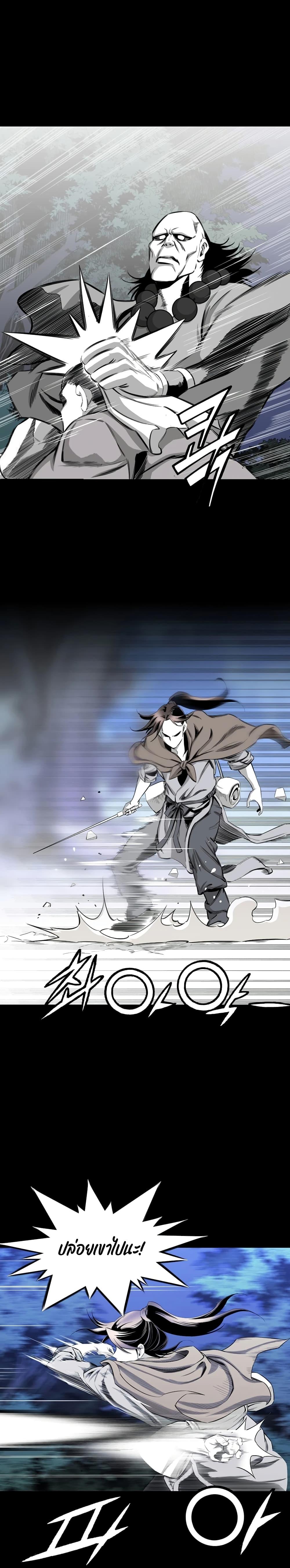 Manga-lc-com อ่านมังงะ อ่านการ์ตูน ออนไลน์ ฟรี Way to Heaven ตอนที่ 1 2 3 4 5 6 7 8 9 10 11 12 13 14 ฟรี ไม่มีโฆษณา Manga-lc - อ่าน มังงะ อ่าน การ์ตูน ออนไลน์ อ่านมังงะ ฟรี