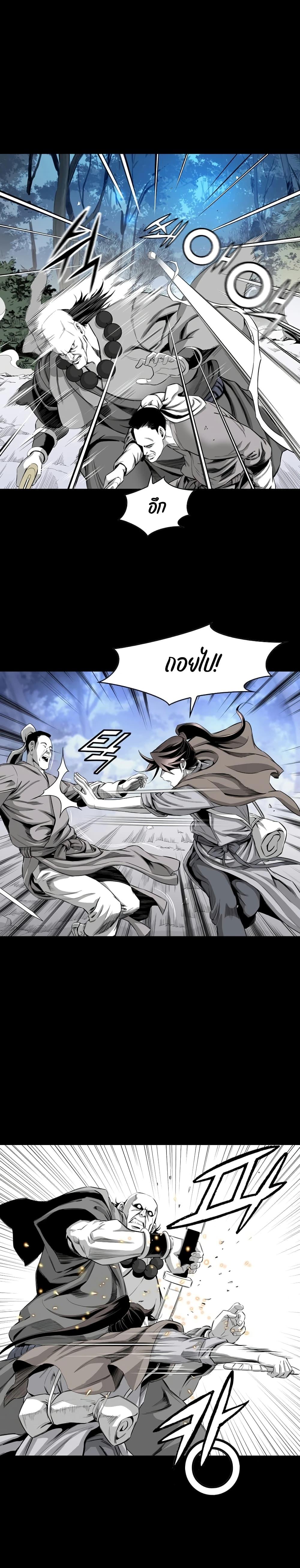 Manga-lc-com อ่านมังงะ อ่านการ์ตูน ออนไลน์ ฟรี Way to Heaven ตอนที่ 1 2 3 4 5 6 7 8 9 10 11 12 13 14 ฟรี ไม่มีโฆษณา Manga-lc - อ่าน มังงะ อ่าน การ์ตูน ออนไลน์ อ่านมังงะ ฟรี