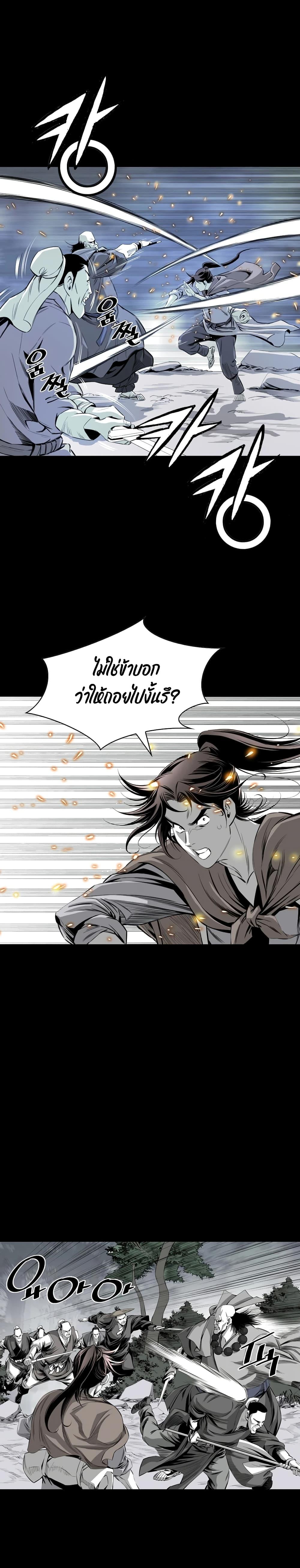 Manga-lc-com อ่านมังงะ อ่านการ์ตูน ออนไลน์ ฟรี Way to Heaven ตอนที่ 1 2 3 4 5 6 7 8 9 10 11 12 13 14 ฟรี ไม่มีโฆษณา Manga-lc - อ่าน มังงะ อ่าน การ์ตูน ออนไลน์ อ่านมังงะ ฟรี