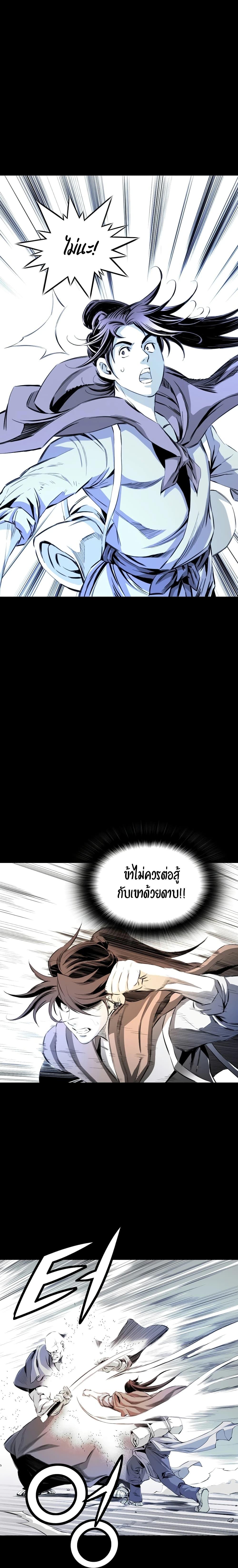 Manga-lc-com อ่านมังงะ อ่านการ์ตูน ออนไลน์ ฟรี Way to Heaven ตอนที่ 1 2 3 4 5 6 7 8 9 10 11 12 13 14 ฟรี ไม่มีโฆษณา Manga-lc - อ่าน มังงะ อ่าน การ์ตูน ออนไลน์ อ่านมังงะ ฟรี