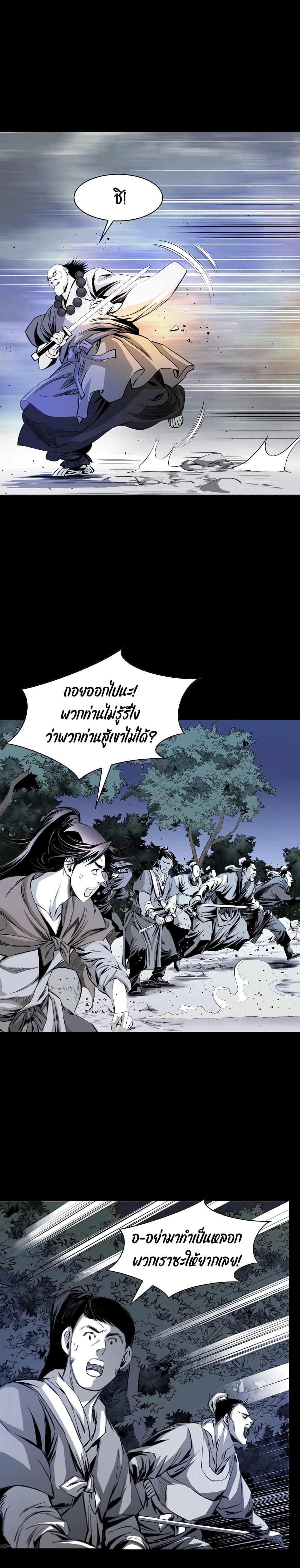 Manga-lc-com อ่านมังงะ อ่านการ์ตูน ออนไลน์ ฟรี Way to Heaven ตอนที่ 1 2 3 4 5 6 7 8 9 10 11 12 13 14 ฟรี ไม่มีโฆษณา Manga-lc - อ่าน มังงะ อ่าน การ์ตูน ออนไลน์ อ่านมังงะ ฟรี