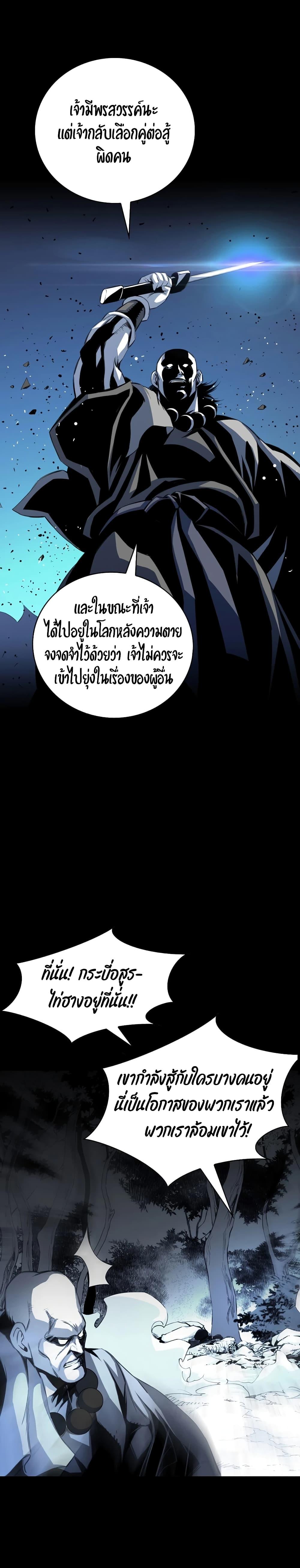 Manga-lc-com อ่านมังงะ อ่านการ์ตูน ออนไลน์ ฟรี Way to Heaven ตอนที่ 1 2 3 4 5 6 7 8 9 10 11 12 13 14 ฟรี ไม่มีโฆษณา Manga-lc - อ่าน มังงะ อ่าน การ์ตูน ออนไลน์ อ่านมังงะ ฟรี