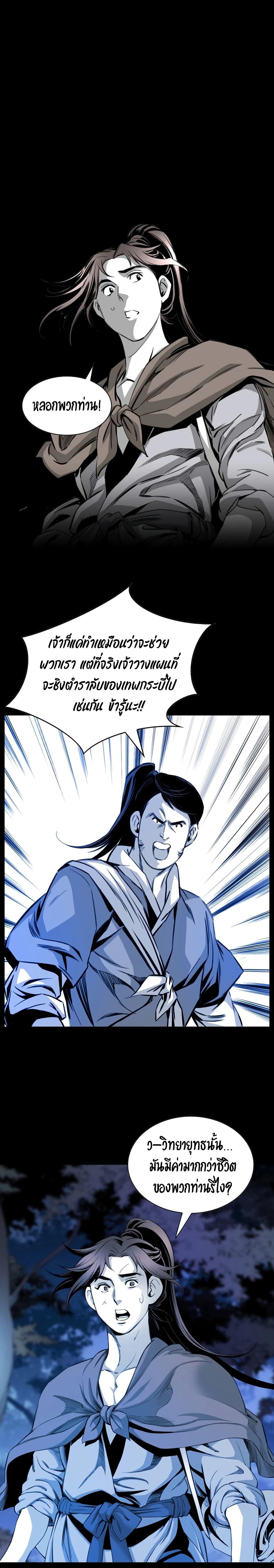 Manga-lc-com อ่านมังงะ อ่านการ์ตูน ออนไลน์ ฟรี Way to Heaven ตอนที่ 1 2 3 4 5 6 7 8 9 10 11 12 13 14 ฟรี ไม่มีโฆษณา Manga-lc - อ่าน มังงะ อ่าน การ์ตูน ออนไลน์ อ่านมังงะ ฟรี