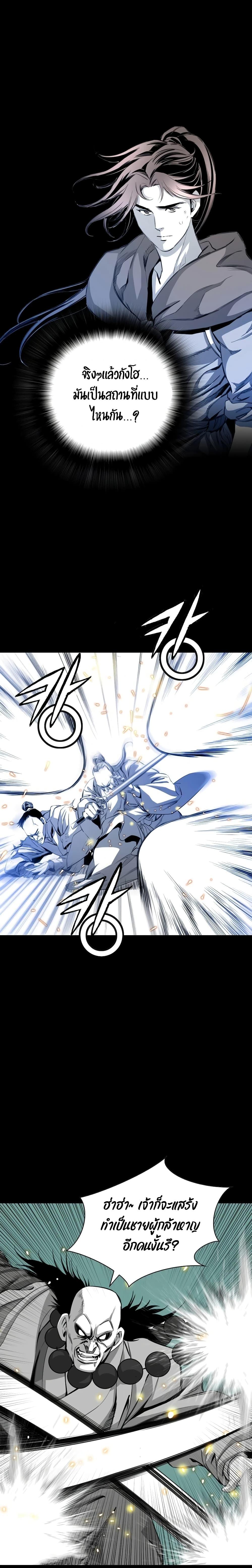 Manga-lc-com อ่านมังงะ อ่านการ์ตูน ออนไลน์ ฟรี Way to Heaven ตอนที่ 1 2 3 4 5 6 7 8 9 10 11 12 13 14 ฟรี ไม่มีโฆษณา Manga-lc - อ่าน มังงะ อ่าน การ์ตูน ออนไลน์ อ่านมังงะ ฟรี