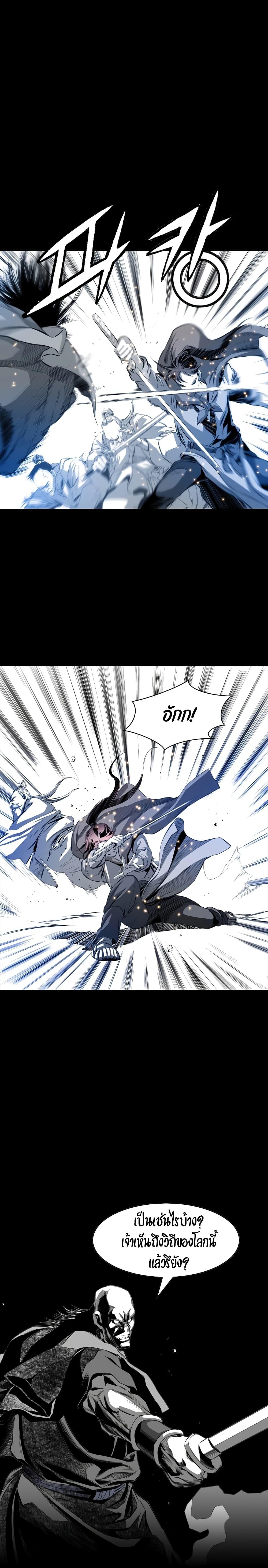 Manga-lc-com อ่านมังงะ อ่านการ์ตูน ออนไลน์ ฟรี Way to Heaven ตอนที่ 1 2 3 4 5 6 7 8 9 10 11 12 13 14 ฟรี ไม่มีโฆษณา Manga-lc - อ่าน มังงะ อ่าน การ์ตูน ออนไลน์ อ่านมังงะ ฟรี