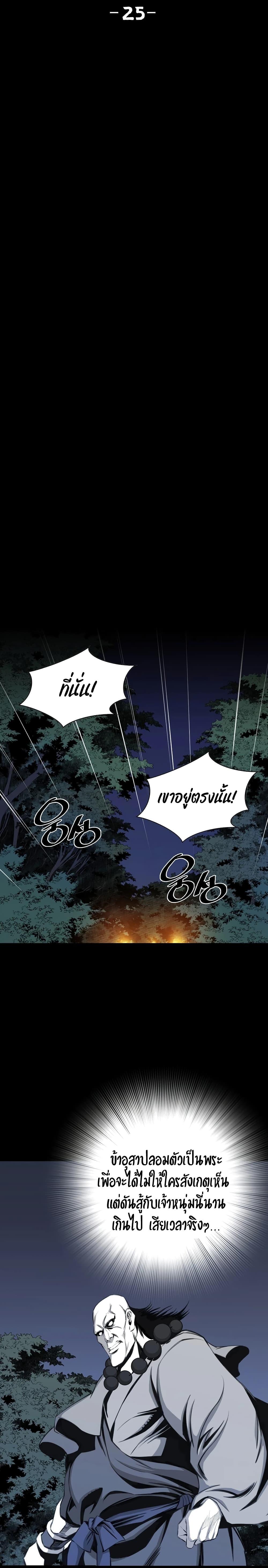 Manga-lc-com อ่านมังงะ อ่านการ์ตูน ออนไลน์ ฟรี Way to Heaven ตอนที่ 1 2 3 4 5 6 7 8 9 10 11 12 13 14 ฟรี ไม่มีโฆษณา Manga-lc - อ่าน มังงะ อ่าน การ์ตูน ออนไลน์ อ่านมังงะ ฟรี