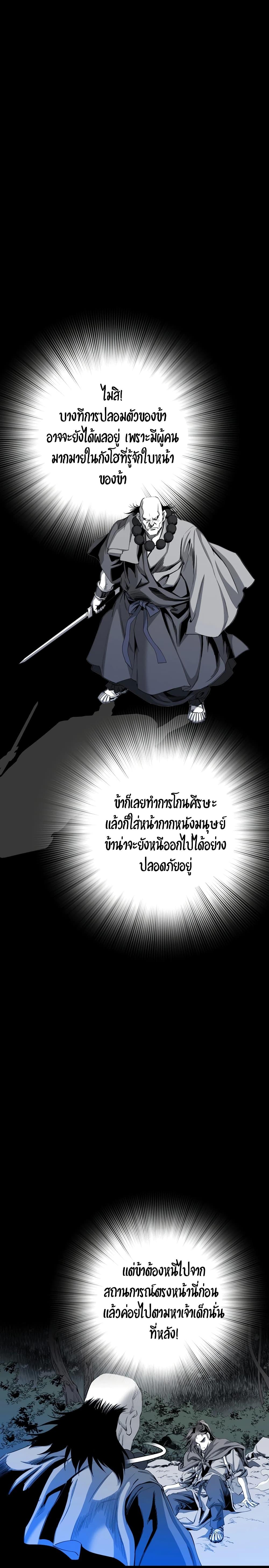 Manga-lc-com อ่านมังงะ อ่านการ์ตูน ออนไลน์ ฟรี Way to Heaven ตอนที่ 1 2 3 4 5 6 7 8 9 10 11 12 13 14 ฟรี ไม่มีโฆษณา Manga-lc - อ่าน มังงะ อ่าน การ์ตูน ออนไลน์ อ่านมังงะ ฟรี