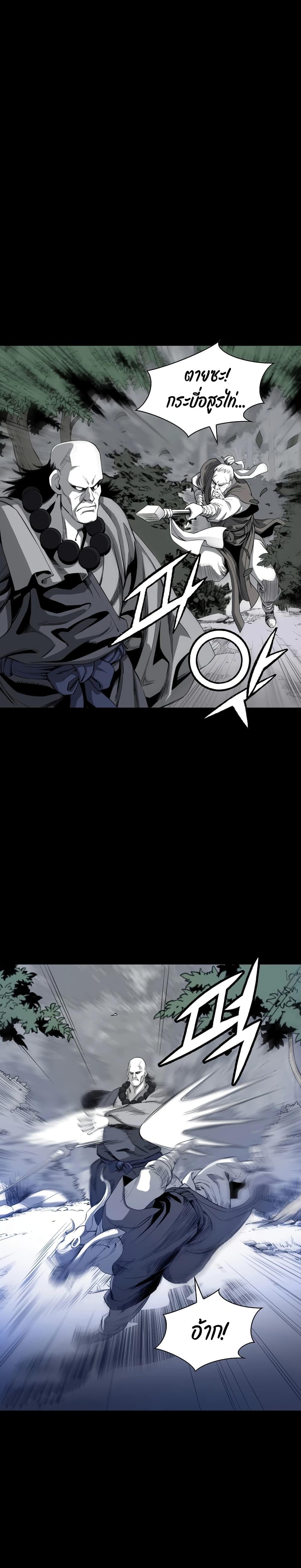 Manga-lc-com อ่านมังงะ อ่านการ์ตูน ออนไลน์ ฟรี Way to Heaven ตอนที่ 1 2 3 4 5 6 7 8 9 10 11 12 13 14 ฟรี ไม่มีโฆษณา Manga-lc - อ่าน มังงะ อ่าน การ์ตูน ออนไลน์ อ่านมังงะ ฟรี