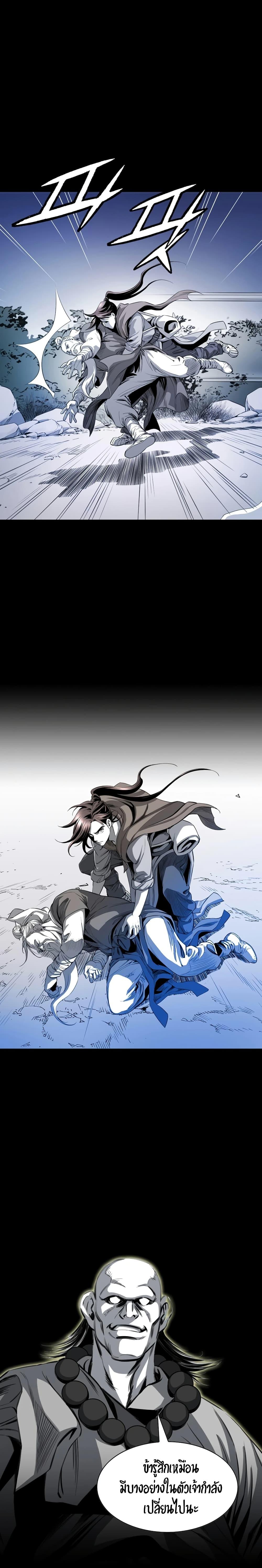 Manga-lc-com อ่านมังงะ อ่านการ์ตูน ออนไลน์ ฟรี Way to Heaven ตอนที่ 1 2 3 4 5 6 7 8 9 10 11 12 13 14 ฟรี ไม่มีโฆษณา Manga-lc - อ่าน มังงะ อ่าน การ์ตูน ออนไลน์ อ่านมังงะ ฟรี