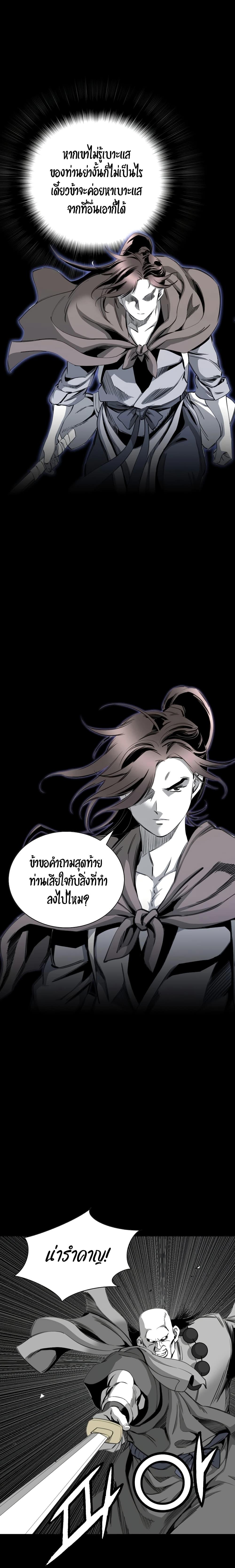 Manga-lc-com อ่านมังงะ อ่านการ์ตูน ออนไลน์ ฟรี Way to Heaven ตอนที่ 1 2 3 4 5 6 7 8 9 10 11 12 13 14 ฟรี ไม่มีโฆษณา Manga-lc - อ่าน มังงะ อ่าน การ์ตูน ออนไลน์ อ่านมังงะ ฟรี