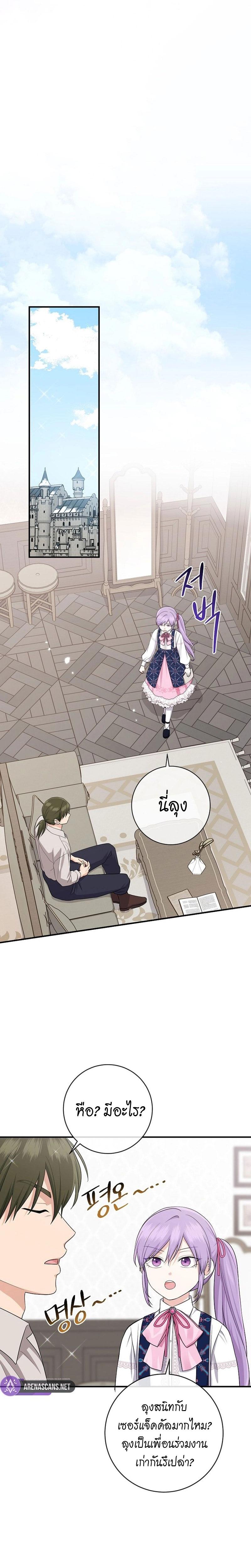 Manga-lc-com อ่านมังงะ อ่านการ์ตูน ออนไลน์ ฟรี I Played the Role of the Adopted Daughter Too Well ตอนที่ 1 2 3 4 5 6 7 8 9 10 11 12 13 14 ฟรี ไม่มีโฆษณา Manga-lc - อ่าน มังงะ อ่าน การ์ตูน ออนไลน์ อ่านมังงะ ฟรี