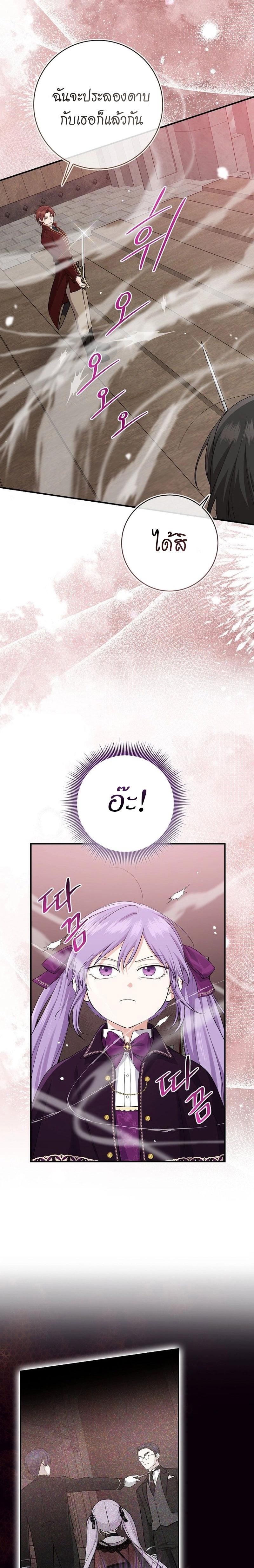 Manga-lc-com อ่านมังงะ อ่านการ์ตูน ออนไลน์ ฟรี I Played the Role of the Adopted Daughter Too Well ตอนที่ 1 2 3 4 5 6 7 8 9 10 11 12 13 14 ฟรี ไม่มีโฆษณา Manga-lc - อ่าน มังงะ อ่าน การ์ตูน ออนไลน์ อ่านมังงะ ฟรี