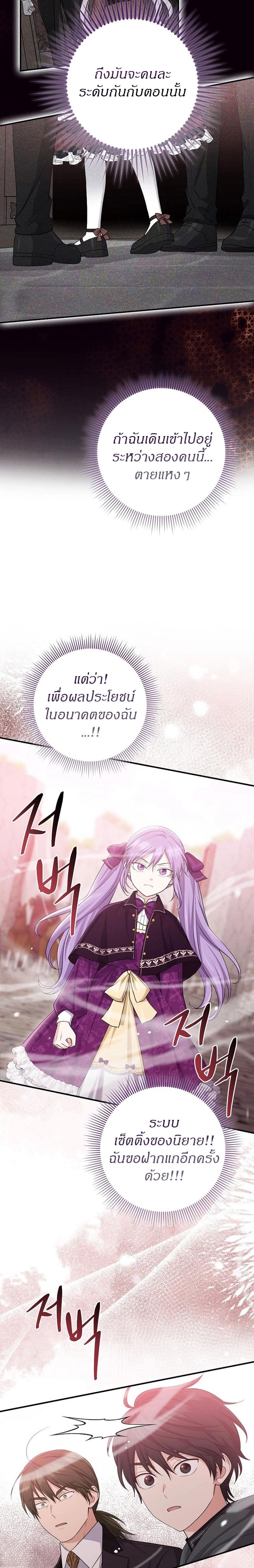 Manga-lc-com อ่านมังงะ อ่านการ์ตูน ออนไลน์ ฟรี I Played the Role of the Adopted Daughter Too Well ตอนที่ 1 2 3 4 5 6 7 8 9 10 11 12 13 14 ฟรี ไม่มีโฆษณา Manga-lc - อ่าน มังงะ อ่าน การ์ตูน ออนไลน์ อ่านมังงะ ฟรี