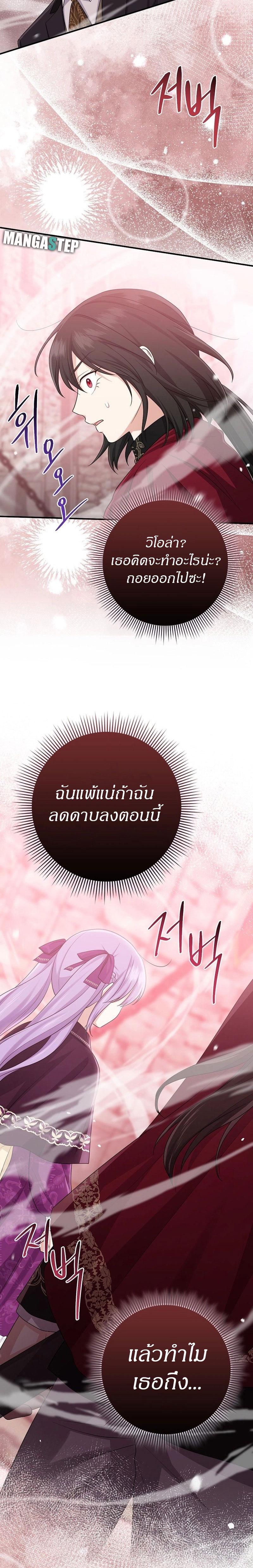 Manga-lc-com อ่านมังงะ อ่านการ์ตูน ออนไลน์ ฟรี I Played the Role of the Adopted Daughter Too Well ตอนที่ 1 2 3 4 5 6 7 8 9 10 11 12 13 14 ฟรี ไม่มีโฆษณา Manga-lc - อ่าน มังงะ อ่าน การ์ตูน ออนไลน์ อ่านมังงะ ฟรี