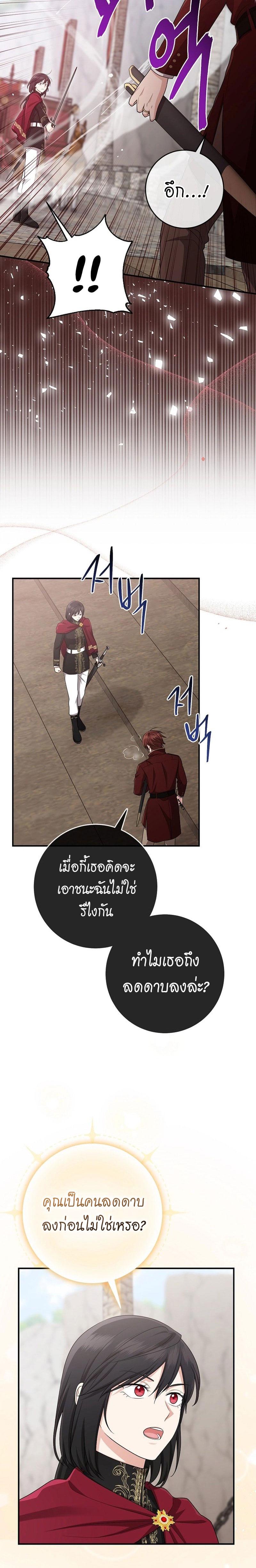 Manga-lc-com อ่านมังงะ อ่านการ์ตูน ออนไลน์ ฟรี I Played the Role of the Adopted Daughter Too Well ตอนที่ 1 2 3 4 5 6 7 8 9 10 11 12 13 14 ฟรี ไม่มีโฆษณา Manga-lc - อ่าน มังงะ อ่าน การ์ตูน ออนไลน์ อ่านมังงะ ฟรี