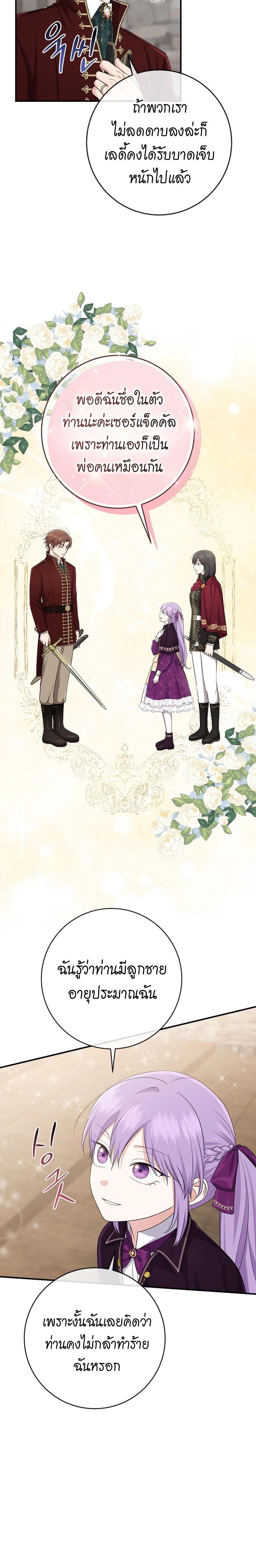 Manga-lc-com อ่านมังงะ อ่านการ์ตูน ออนไลน์ ฟรี I Played the Role of the Adopted Daughter Too Well ตอนที่ 1 2 3 4 5 6 7 8 9 10 11 12 13 14 ฟรี ไม่มีโฆษณา Manga-lc - อ่าน มังงะ อ่าน การ์ตูน ออนไลน์ อ่านมังงะ ฟรี