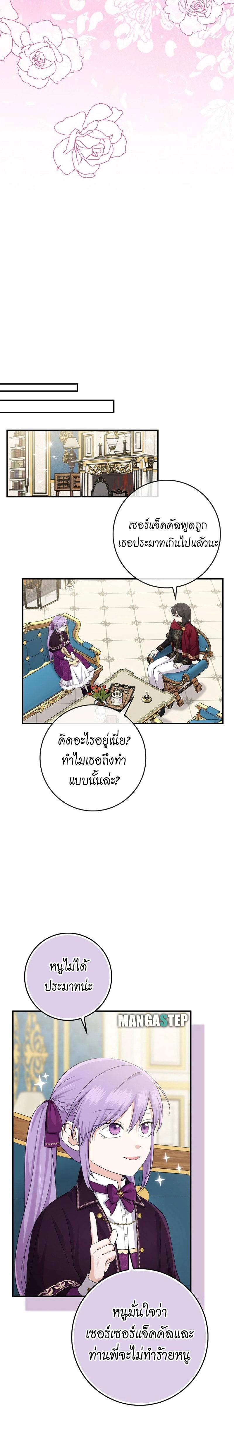 Manga-lc-com อ่านมังงะ อ่านการ์ตูน ออนไลน์ ฟรี I Played the Role of the Adopted Daughter Too Well ตอนที่ 1 2 3 4 5 6 7 8 9 10 11 12 13 14 ฟรี ไม่มีโฆษณา Manga-lc - อ่าน มังงะ อ่าน การ์ตูน ออนไลน์ อ่านมังงะ ฟรี