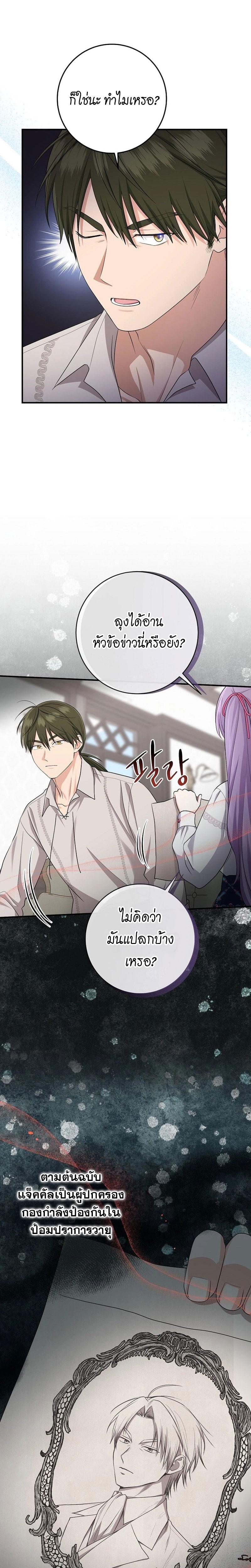 Manga-lc-com อ่านมังงะ อ่านการ์ตูน ออนไลน์ ฟรี I Played the Role of the Adopted Daughter Too Well ตอนที่ 1 2 3 4 5 6 7 8 9 10 11 12 13 14 ฟรี ไม่มีโฆษณา Manga-lc - อ่าน มังงะ อ่าน การ์ตูน ออนไลน์ อ่านมังงะ ฟรี