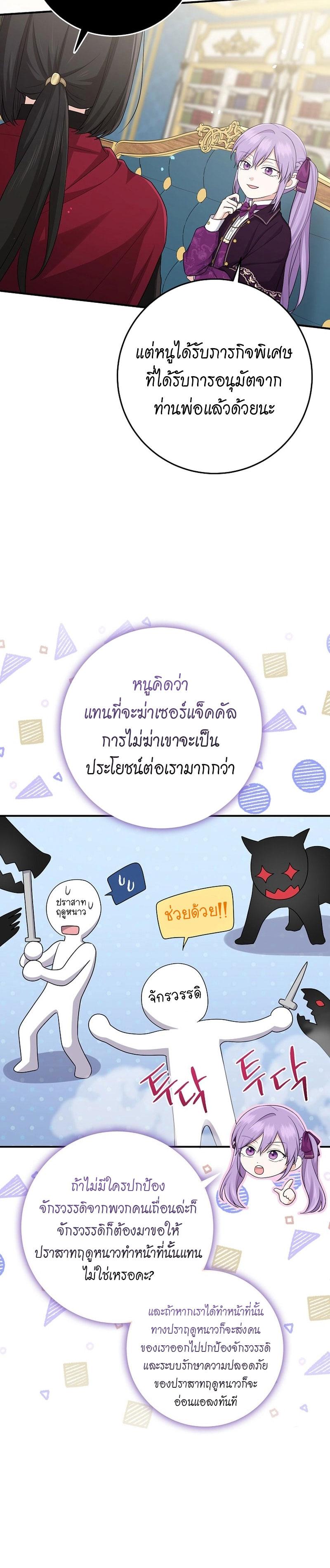 Manga-lc-com อ่านมังงะ อ่านการ์ตูน ออนไลน์ ฟรี I Played the Role of the Adopted Daughter Too Well ตอนที่ 1 2 3 4 5 6 7 8 9 10 11 12 13 14 ฟรี ไม่มีโฆษณา Manga-lc - อ่าน มังงะ อ่าน การ์ตูน ออนไลน์ อ่านมังงะ ฟรี