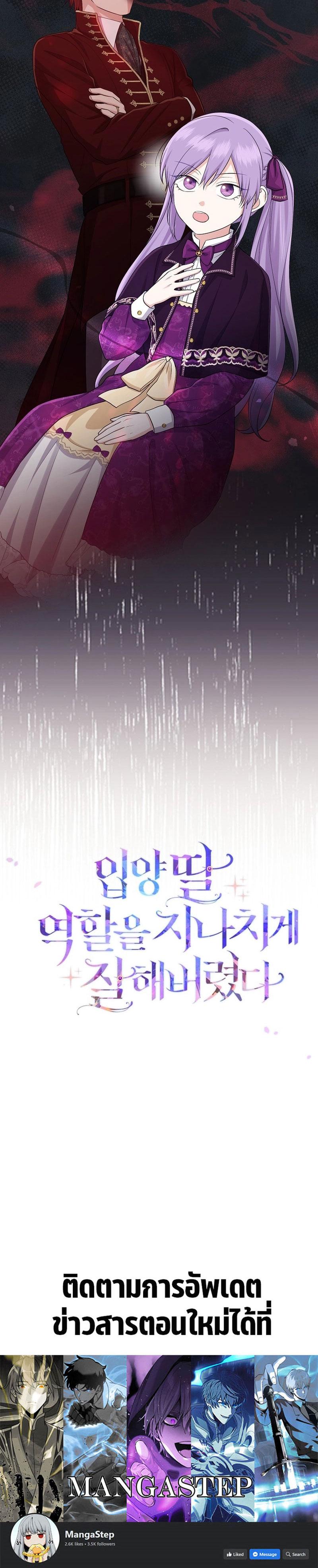 Manga-lc-com อ่านมังงะ อ่านการ์ตูน ออนไลน์ ฟรี I Played the Role of the Adopted Daughter Too Well ตอนที่ 1 2 3 4 5 6 7 8 9 10 11 12 13 14 ฟรี ไม่มีโฆษณา Manga-lc - อ่าน มังงะ อ่าน การ์ตูน ออนไลน์ อ่านมังงะ ฟรี