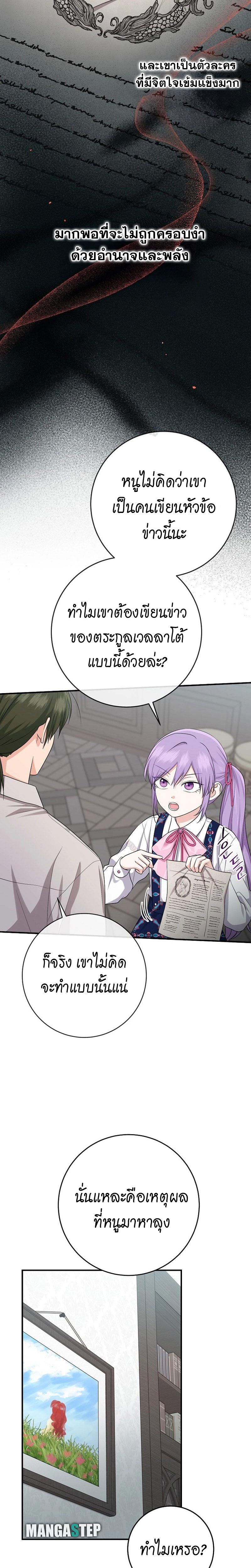 Manga-lc-com อ่านมังงะ อ่านการ์ตูน ออนไลน์ ฟรี I Played the Role of the Adopted Daughter Too Well ตอนที่ 1 2 3 4 5 6 7 8 9 10 11 12 13 14 ฟรี ไม่มีโฆษณา Manga-lc - อ่าน มังงะ อ่าน การ์ตูน ออนไลน์ อ่านมังงะ ฟรี