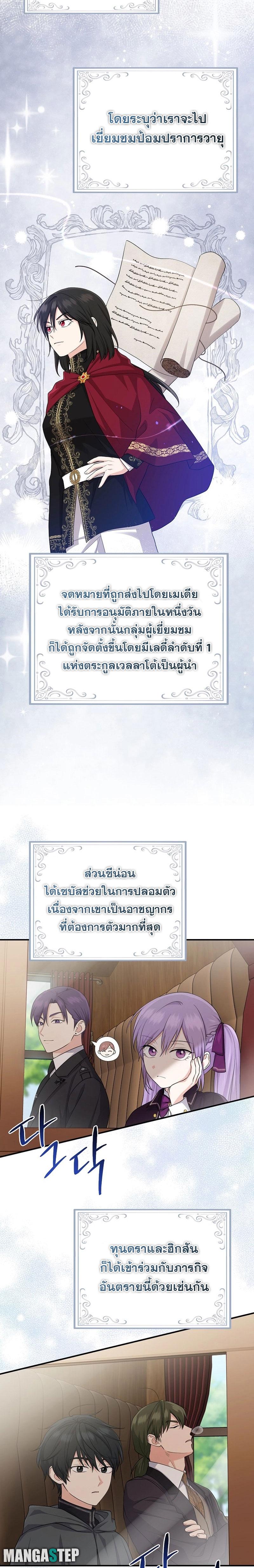 Manga-lc-com อ่านมังงะ อ่านการ์ตูน ออนไลน์ ฟรี I Played the Role of the Adopted Daughter Too Well ตอนที่ 1 2 3 4 5 6 7 8 9 10 11 12 13 14 ฟรี ไม่มีโฆษณา Manga-lc - อ่าน มังงะ อ่าน การ์ตูน ออนไลน์ อ่านมังงะ ฟรี