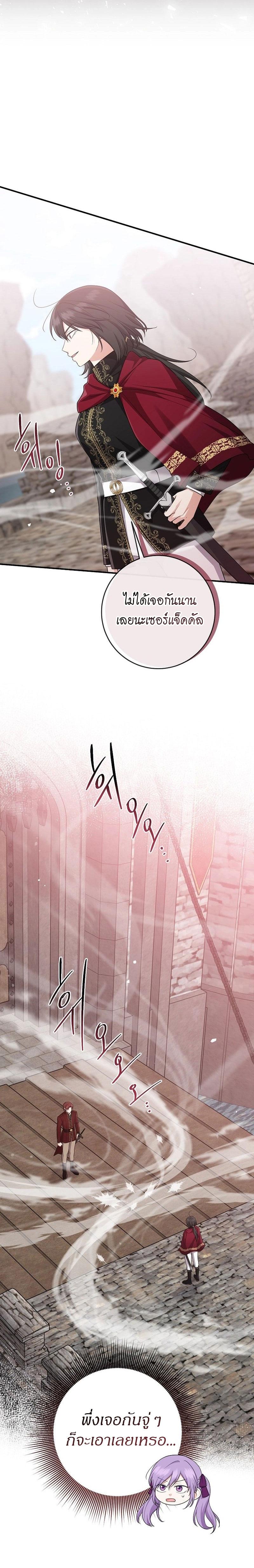 Manga-lc-com อ่านมังงะ อ่านการ์ตูน ออนไลน์ ฟรี I Played the Role of the Adopted Daughter Too Well ตอนที่ 1 2 3 4 5 6 7 8 9 10 11 12 13 14 ฟรี ไม่มีโฆษณา Manga-lc - อ่าน มังงะ อ่าน การ์ตูน ออนไลน์ อ่านมังงะ ฟรี