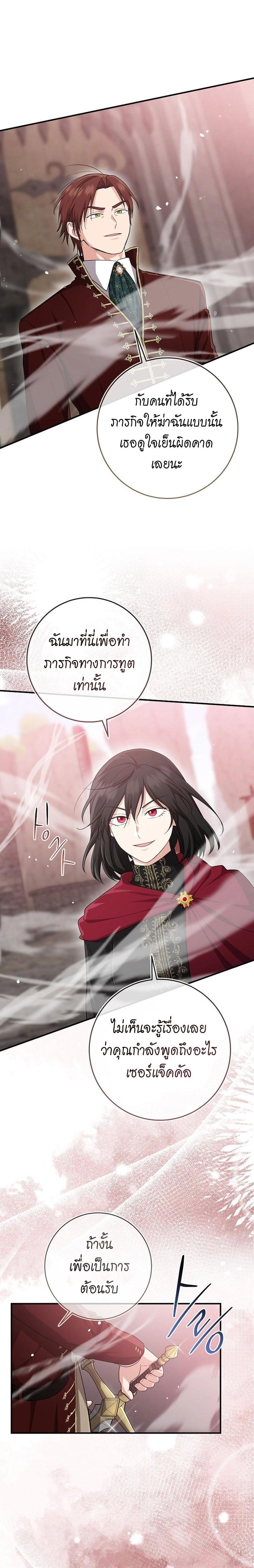 Manga-lc-com อ่านมังงะ อ่านการ์ตูน ออนไลน์ ฟรี I Played the Role of the Adopted Daughter Too Well ตอนที่ 1 2 3 4 5 6 7 8 9 10 11 12 13 14 ฟรี ไม่มีโฆษณา Manga-lc - อ่าน มังงะ อ่าน การ์ตูน ออนไลน์ อ่านมังงะ ฟรี
