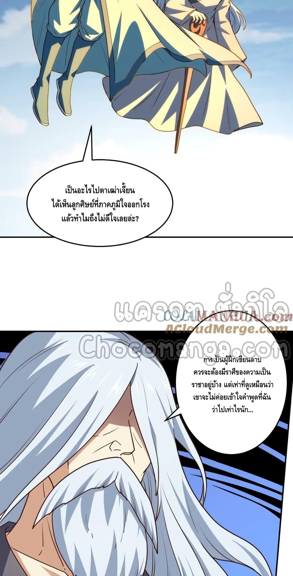 Manga-lc-com อ่านมังงะ อ่านการ์ตูน ออนไลน์ ฟรี HighEnergyStr ตอนที่ 1 2 3 4 5 6 7 8 9 10 11 12 13 14 ฟรี ไม่มีโฆษณา Manga-lc - อ่าน มังงะ อ่าน การ์ตูน ออนไลน์ อ่านมังงะ ฟรี