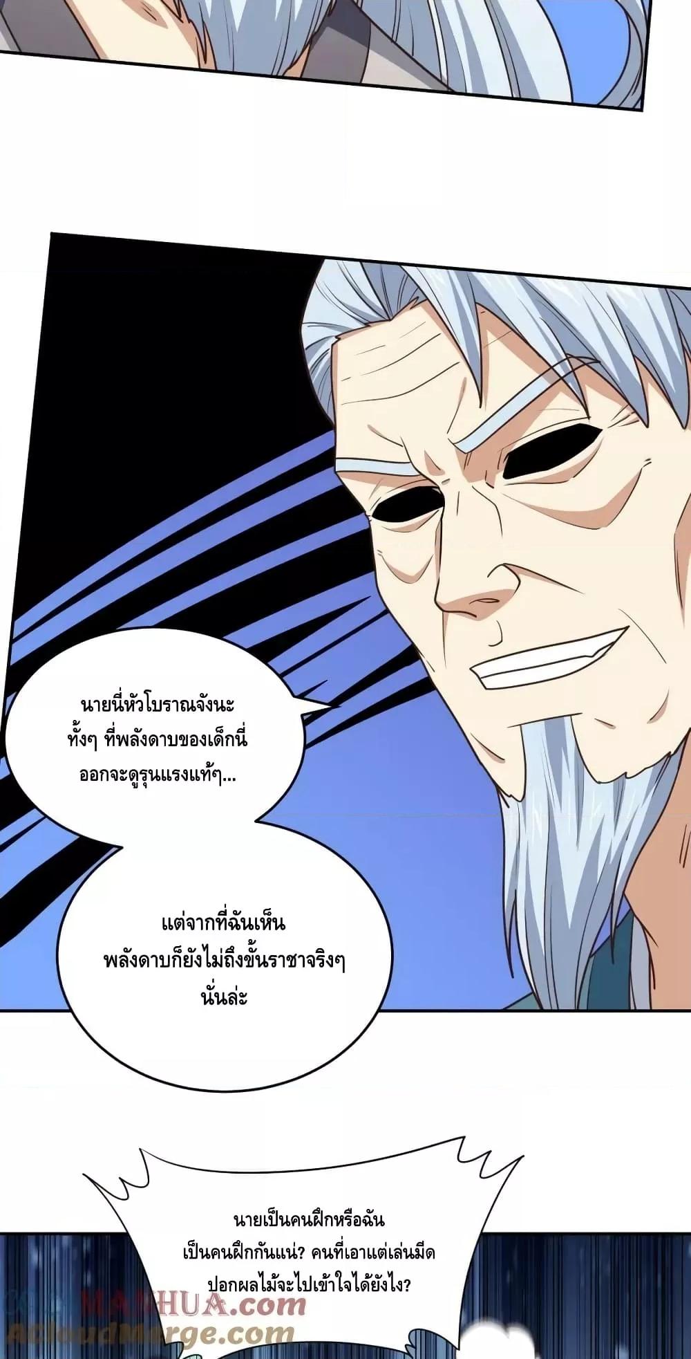 Manga-lc-com อ่านมังงะ อ่านการ์ตูน ออนไลน์ ฟรี HighEnergyStr ตอนที่ 1 2 3 4 5 6 7 8 9 10 11 12 13 14 ฟรี ไม่มีโฆษณา Manga-lc - อ่าน มังงะ อ่าน การ์ตูน ออนไลน์ อ่านมังงะ ฟรี