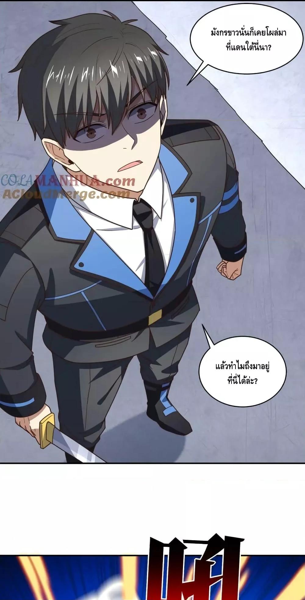 Manga-lc-com อ่านมังงะ อ่านการ์ตูน ออนไลน์ ฟรี HighEnergyStr ตอนที่ 1 2 3 4 5 6 7 8 9 10 11 12 13 14 ฟรี ไม่มีโฆษณา Manga-lc - อ่าน มังงะ อ่าน การ์ตูน ออนไลน์ อ่านมังงะ ฟรี