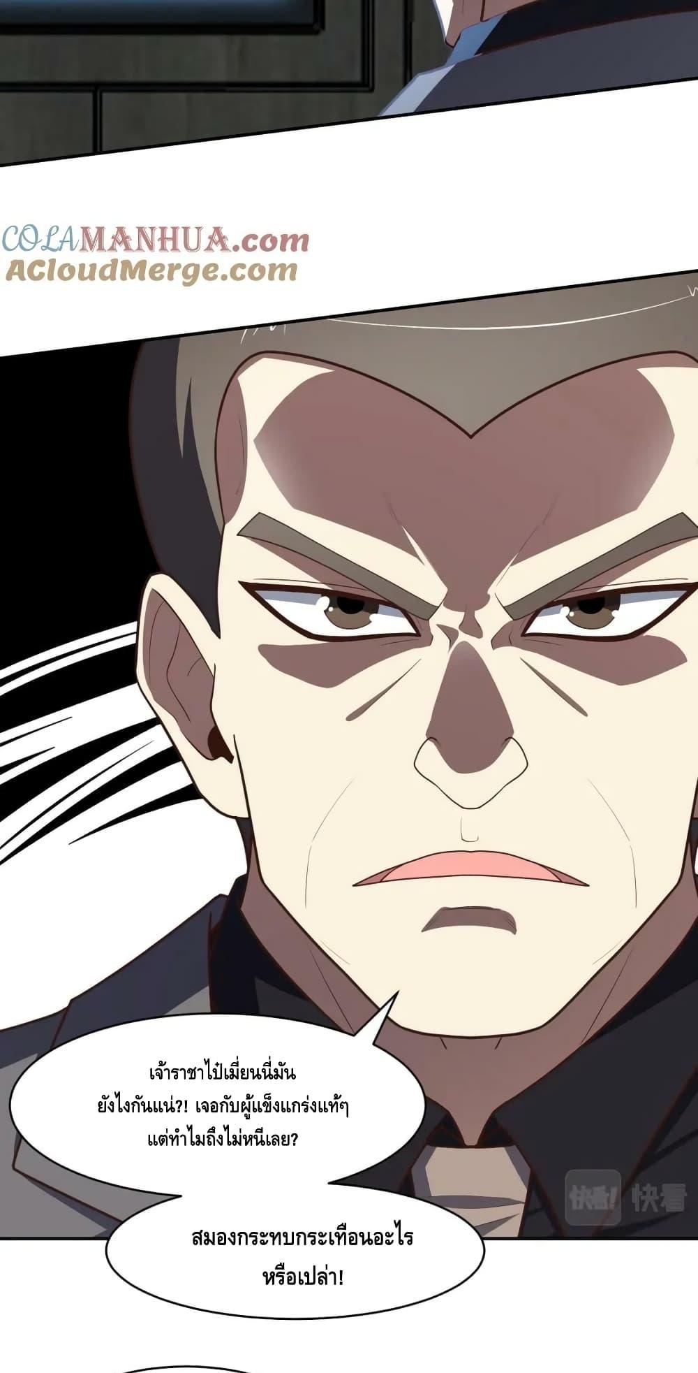Manga-lc-com อ่านมังงะ อ่านการ์ตูน ออนไลน์ ฟรี HighEnergyStr ตอนที่ 1 2 3 4 5 6 7 8 9 10 11 12 13 14 ฟรี ไม่มีโฆษณา Manga-lc - อ่าน มังงะ อ่าน การ์ตูน ออนไลน์ อ่านมังงะ ฟรี