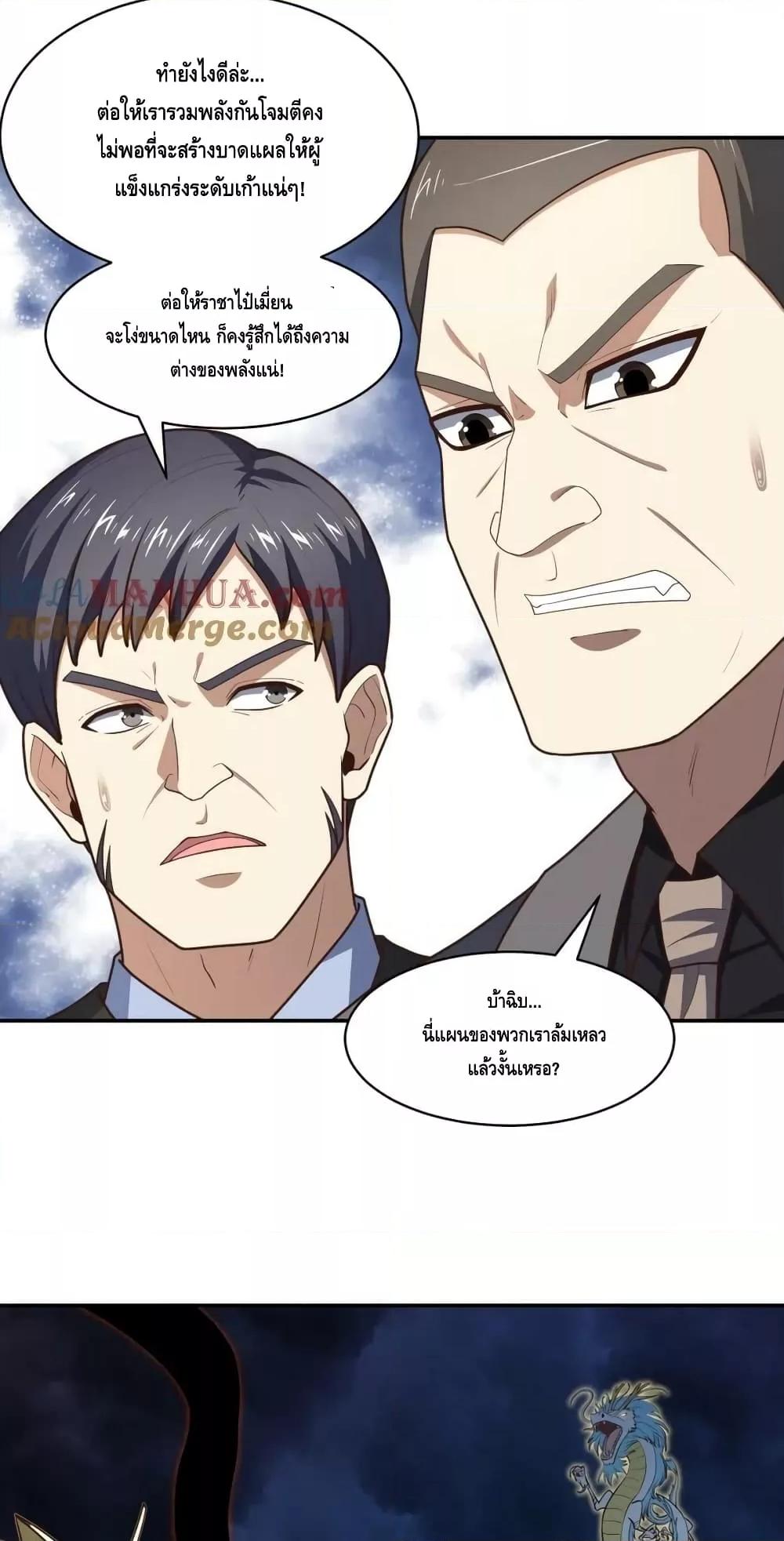 Manga-lc-com อ่านมังงะ อ่านการ์ตูน ออนไลน์ ฟรี HighEnergyStr ตอนที่ 1 2 3 4 5 6 7 8 9 10 11 12 13 14 ฟรี ไม่มีโฆษณา Manga-lc - อ่าน มังงะ อ่าน การ์ตูน ออนไลน์ อ่านมังงะ ฟรี