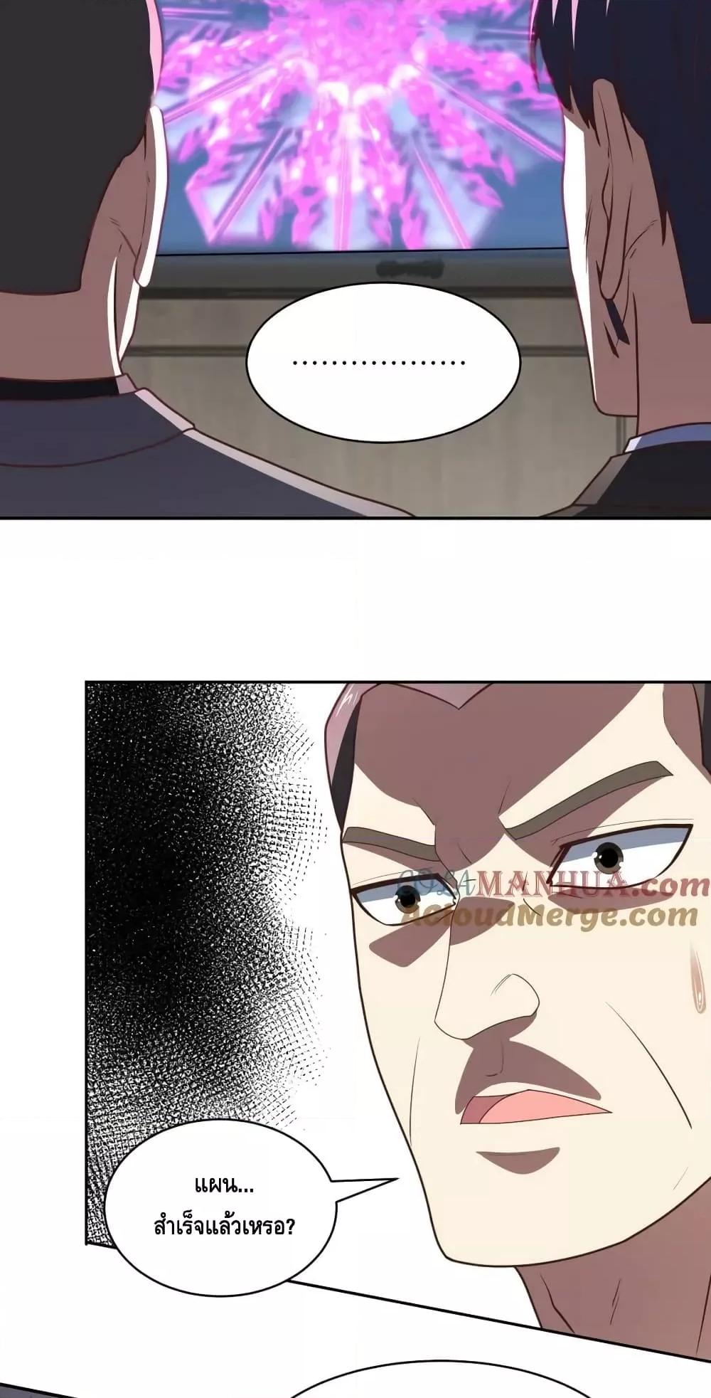 Manga-lc-com อ่านมังงะ อ่านการ์ตูน ออนไลน์ ฟรี HighEnergyStr ตอนที่ 1 2 3 4 5 6 7 8 9 10 11 12 13 14 ฟรี ไม่มีโฆษณา Manga-lc - อ่าน มังงะ อ่าน การ์ตูน ออนไลน์ อ่านมังงะ ฟรี