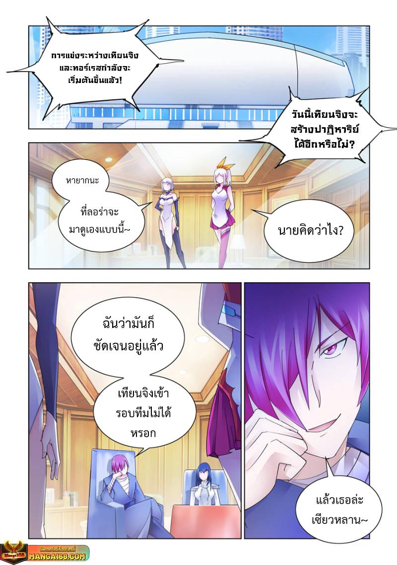 Manga-lc-com อ่านมังงะ อ่านการ์ตูน ออนไลน์ ฟรี Battle Frenzy ตอนที่ 1 2 3 4 5 6 7 8 9 10 11 12 13 14 ฟรี ไม่มีโฆษณา Manga-lc - อ่าน มังงะ อ่าน การ์ตูน ออนไลน์ อ่านมังงะ ฟรี