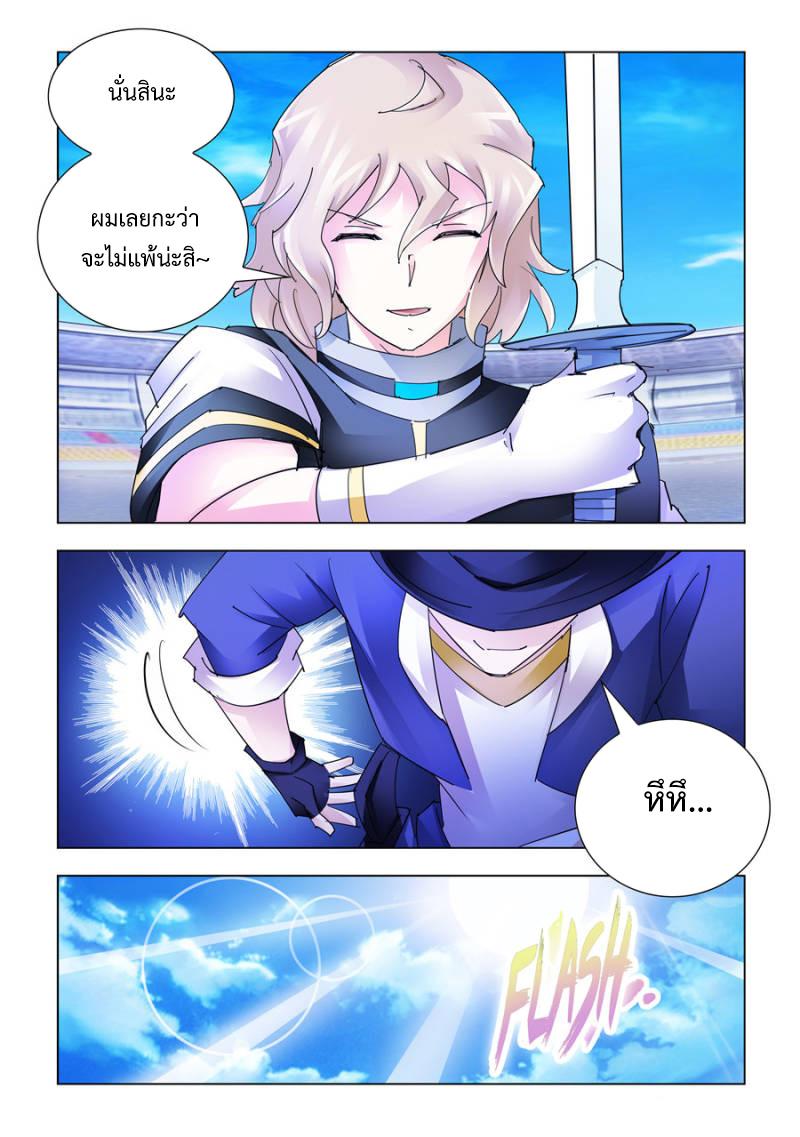 Manga-lc-com อ่านมังงะ อ่านการ์ตูน ออนไลน์ ฟรี Battle Frenzy ตอนที่ 1 2 3 4 5 6 7 8 9 10 11 12 13 14 ฟรี ไม่มีโฆษณา Manga-lc - อ่าน มังงะ อ่าน การ์ตูน ออนไลน์ อ่านมังงะ ฟรี