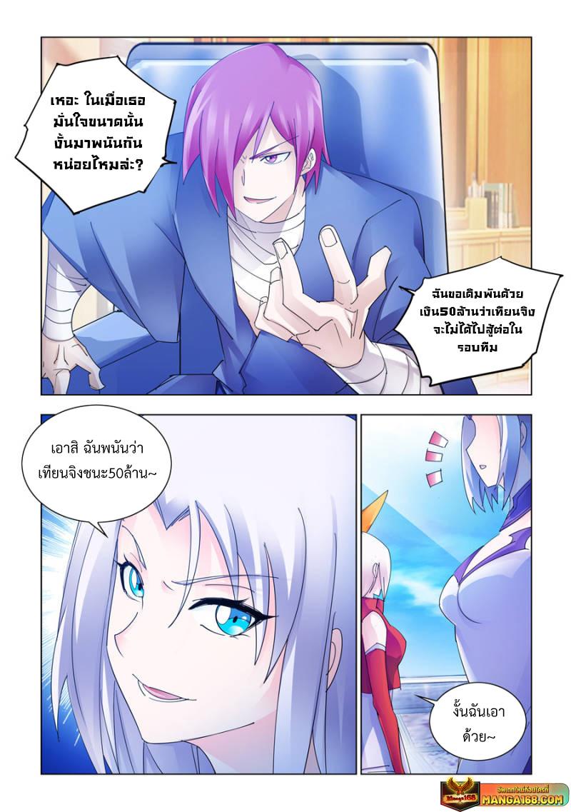 Manga-lc-com อ่านมังงะ อ่านการ์ตูน ออนไลน์ ฟรี Battle Frenzy ตอนที่ 1 2 3 4 5 6 7 8 9 10 11 12 13 14 ฟรี ไม่มีโฆษณา Manga-lc - อ่าน มังงะ อ่าน การ์ตูน ออนไลน์ อ่านมังงะ ฟรี