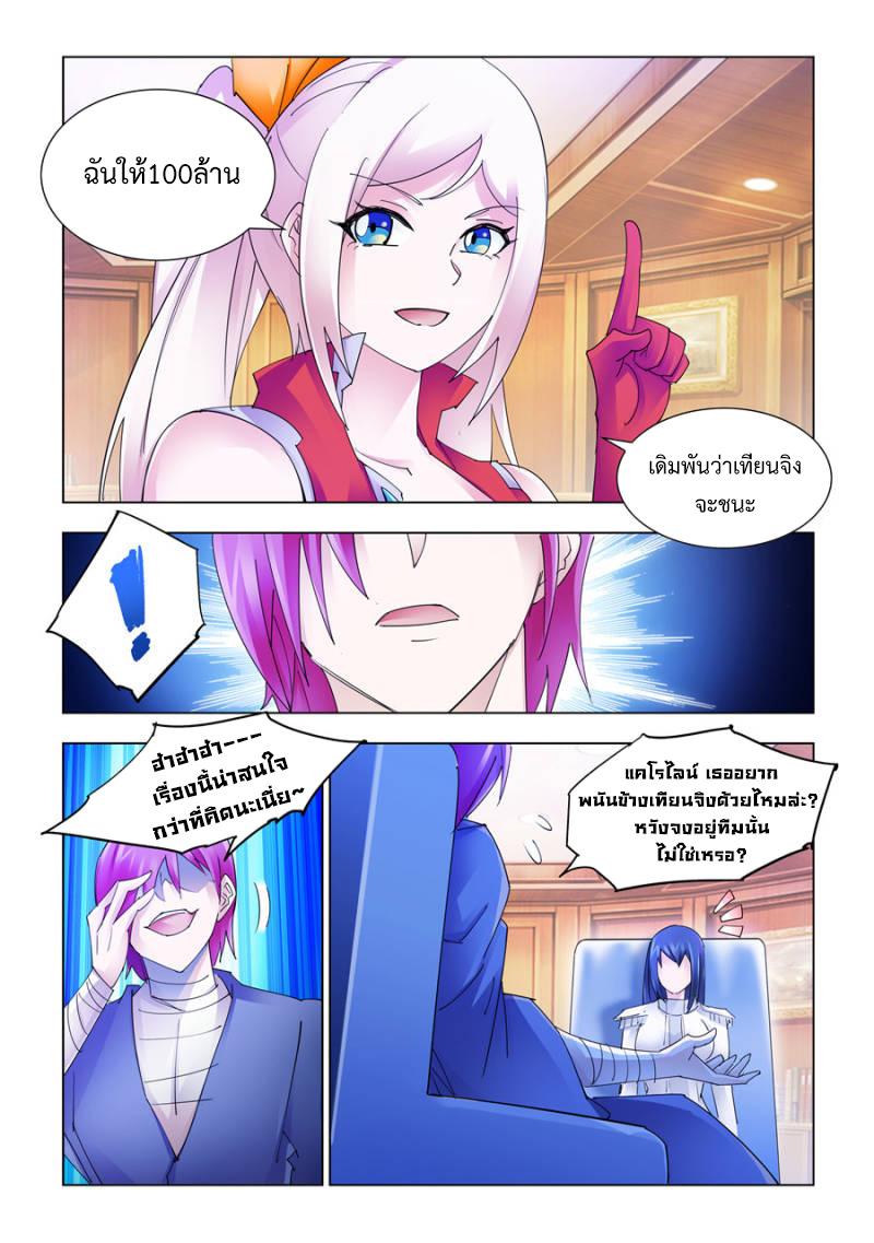 Manga-lc-com อ่านมังงะ อ่านการ์ตูน ออนไลน์ ฟรี Battle Frenzy ตอนที่ 1 2 3 4 5 6 7 8 9 10 11 12 13 14 ฟรี ไม่มีโฆษณา Manga-lc - อ่าน มังงะ อ่าน การ์ตูน ออนไลน์ อ่านมังงะ ฟรี