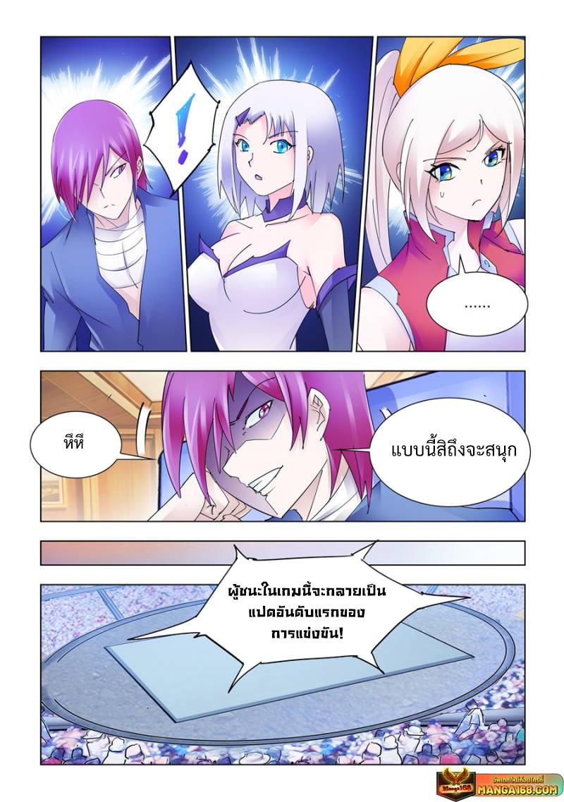 Manga-lc-com อ่านมังงะ อ่านการ์ตูน ออนไลน์ ฟรี Battle Frenzy ตอนที่ 1 2 3 4 5 6 7 8 9 10 11 12 13 14 ฟรี ไม่มีโฆษณา Manga-lc - อ่าน มังงะ อ่าน การ์ตูน ออนไลน์ อ่านมังงะ ฟรี