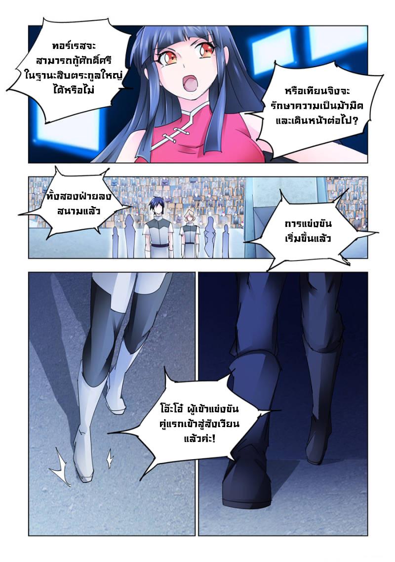Manga-lc-com อ่านมังงะ อ่านการ์ตูน ออนไลน์ ฟรี Battle Frenzy ตอนที่ 1 2 3 4 5 6 7 8 9 10 11 12 13 14 ฟรี ไม่มีโฆษณา Manga-lc - อ่าน มังงะ อ่าน การ์ตูน ออนไลน์ อ่านมังงะ ฟรี