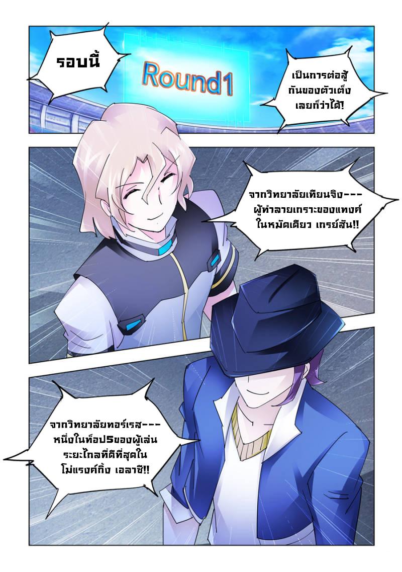 Manga-lc-com อ่านมังงะ อ่านการ์ตูน ออนไลน์ ฟรี Battle Frenzy ตอนที่ 1 2 3 4 5 6 7 8 9 10 11 12 13 14 ฟรี ไม่มีโฆษณา Manga-lc - อ่าน มังงะ อ่าน การ์ตูน ออนไลน์ อ่านมังงะ ฟรี