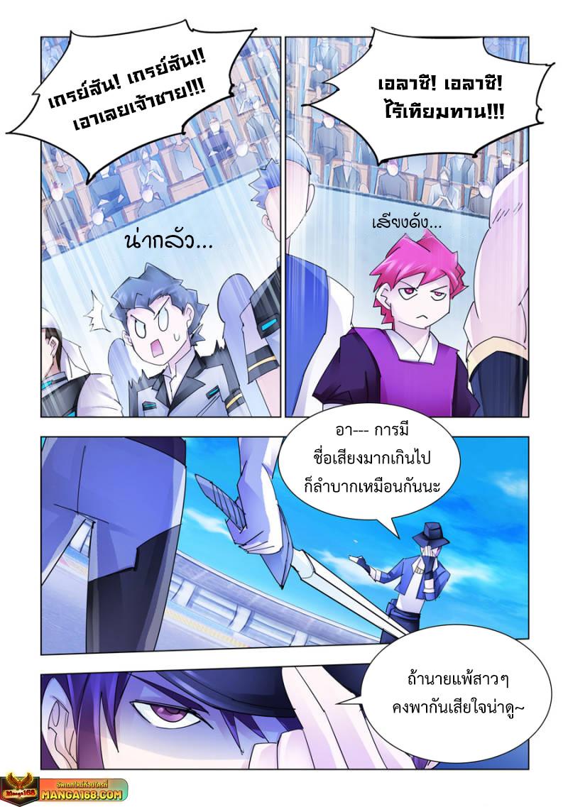 Manga-lc-com อ่านมังงะ อ่านการ์ตูน ออนไลน์ ฟรี Battle Frenzy ตอนที่ 1 2 3 4 5 6 7 8 9 10 11 12 13 14 ฟรี ไม่มีโฆษณา Manga-lc - อ่าน มังงะ อ่าน การ์ตูน ออนไลน์ อ่านมังงะ ฟรี