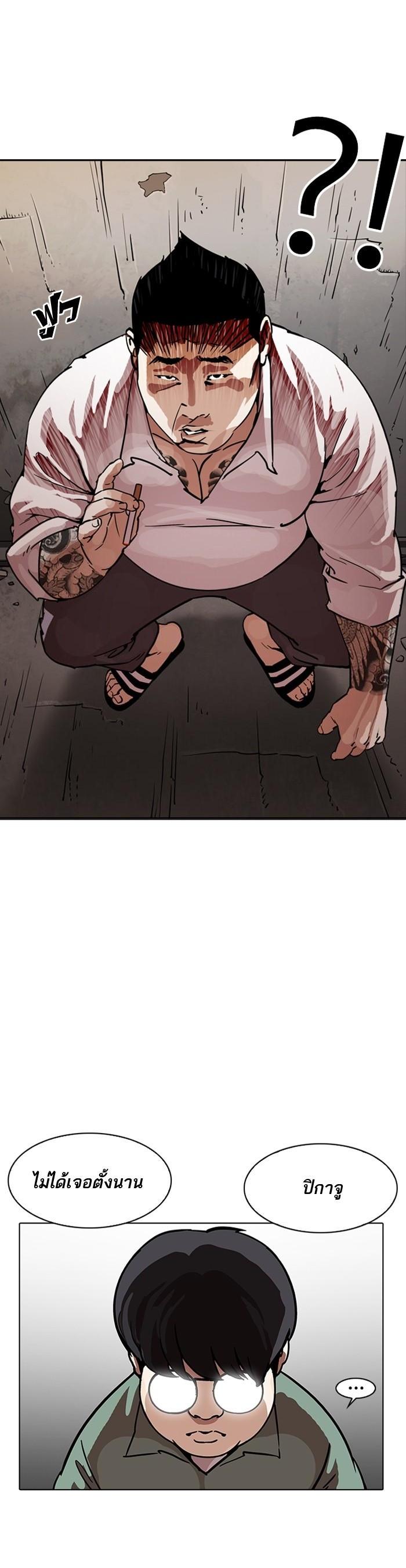 Manga-lc-com อ่านมังงะ อ่านการ์ตูน ออนไลน์ ฟรี Lookism ตอนที่ 1 2 3 4 5 6 7 8 9 10 11 12 13 14 ฟรี ไม่มีโฆษณา Manga-lc - อ่าน มังงะ อ่าน การ์ตูน ออนไลน์ อ่านมังงะ ฟรี