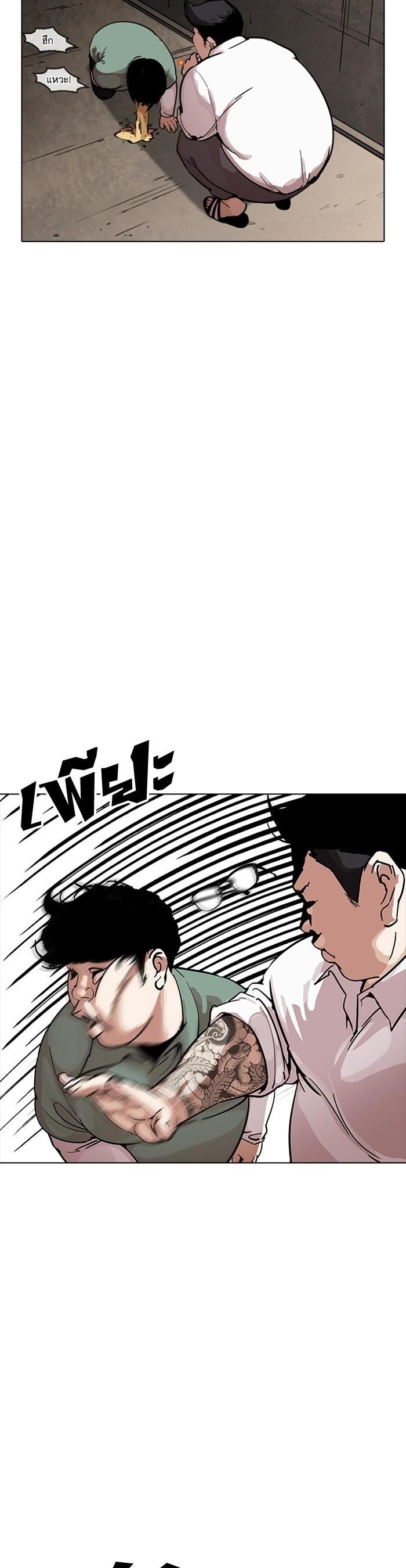 Manga-lc-com อ่านมังงะ อ่านการ์ตูน ออนไลน์ ฟรี Lookism ตอนที่ 1 2 3 4 5 6 7 8 9 10 11 12 13 14 ฟรี ไม่มีโฆษณา Manga-lc - อ่าน มังงะ อ่าน การ์ตูน ออนไลน์ อ่านมังงะ ฟรี