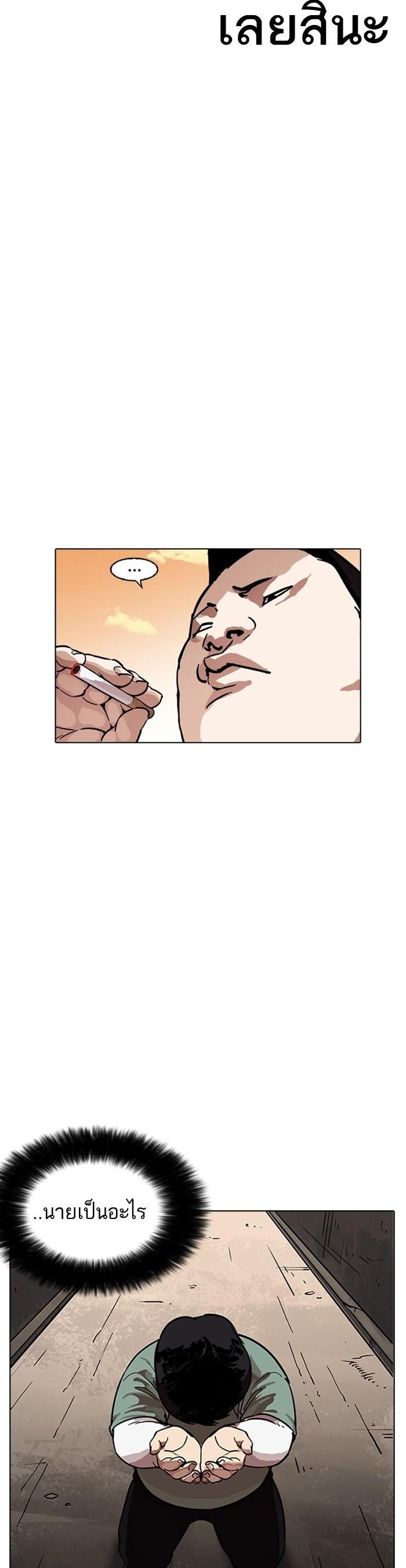 Manga-lc-com อ่านมังงะ อ่านการ์ตูน ออนไลน์ ฟรี Lookism ตอนที่ 1 2 3 4 5 6 7 8 9 10 11 12 13 14 ฟรี ไม่มีโฆษณา Manga-lc - อ่าน มังงะ อ่าน การ์ตูน ออนไลน์ อ่านมังงะ ฟรี