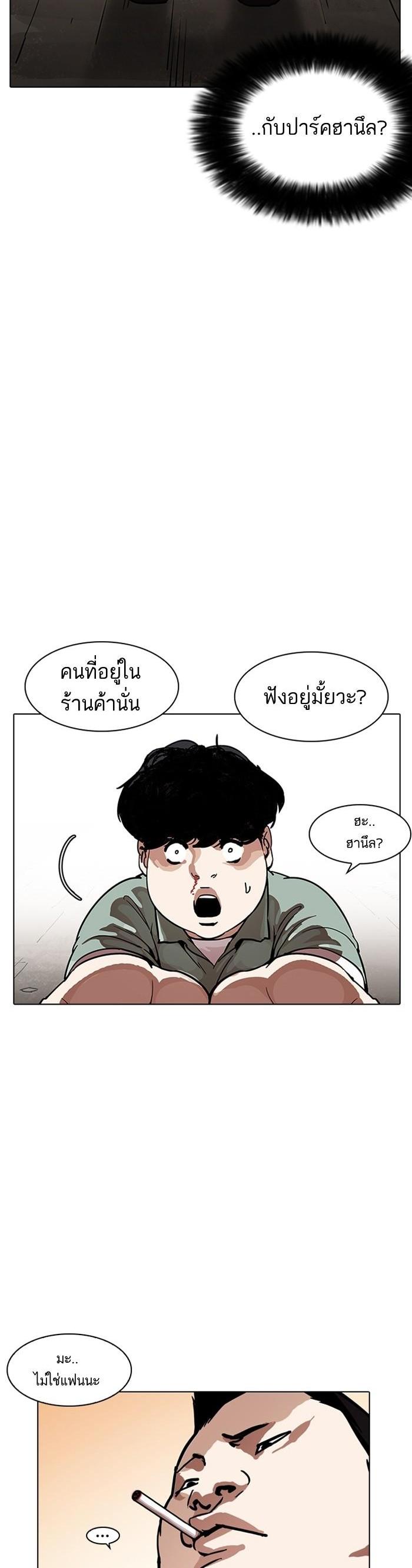 Manga-lc-com อ่านมังงะ อ่านการ์ตูน ออนไลน์ ฟรี Lookism ตอนที่ 1 2 3 4 5 6 7 8 9 10 11 12 13 14 ฟรี ไม่มีโฆษณา Manga-lc - อ่าน มังงะ อ่าน การ์ตูน ออนไลน์ อ่านมังงะ ฟรี