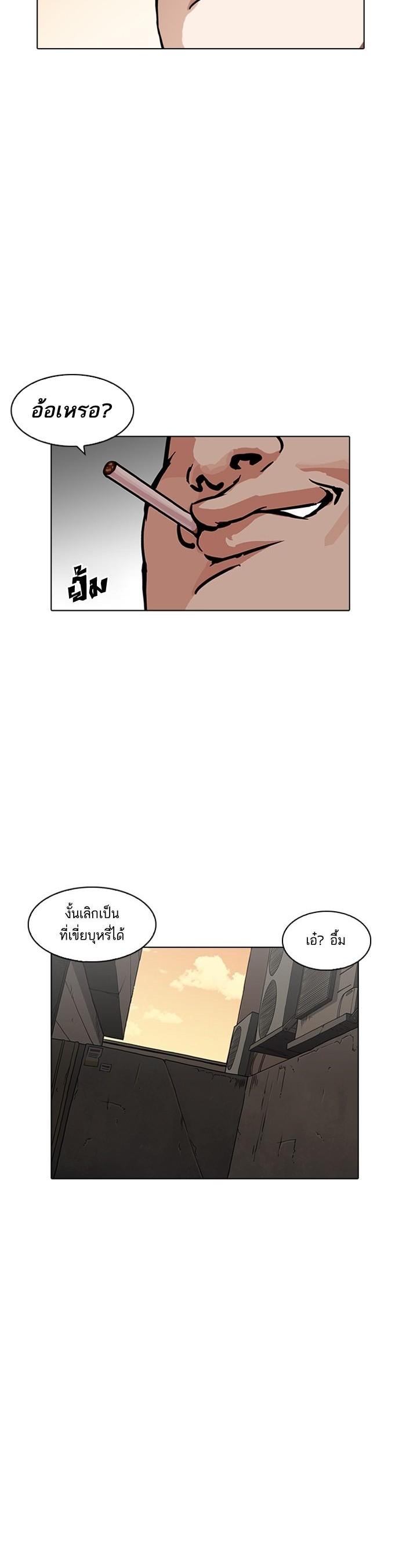 Manga-lc-com อ่านมังงะ อ่านการ์ตูน ออนไลน์ ฟรี Lookism ตอนที่ 1 2 3 4 5 6 7 8 9 10 11 12 13 14 ฟรี ไม่มีโฆษณา Manga-lc - อ่าน มังงะ อ่าน การ์ตูน ออนไลน์ อ่านมังงะ ฟรี
