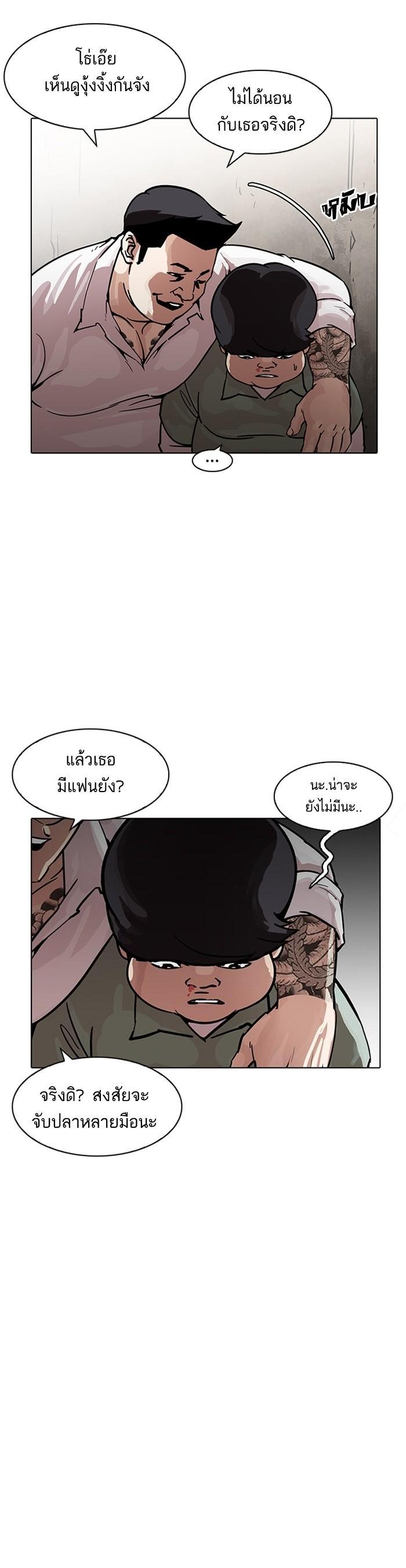 Manga-lc-com อ่านมังงะ อ่านการ์ตูน ออนไลน์ ฟรี Lookism ตอนที่ 1 2 3 4 5 6 7 8 9 10 11 12 13 14 ฟรี ไม่มีโฆษณา Manga-lc - อ่าน มังงะ อ่าน การ์ตูน ออนไลน์ อ่านมังงะ ฟรี