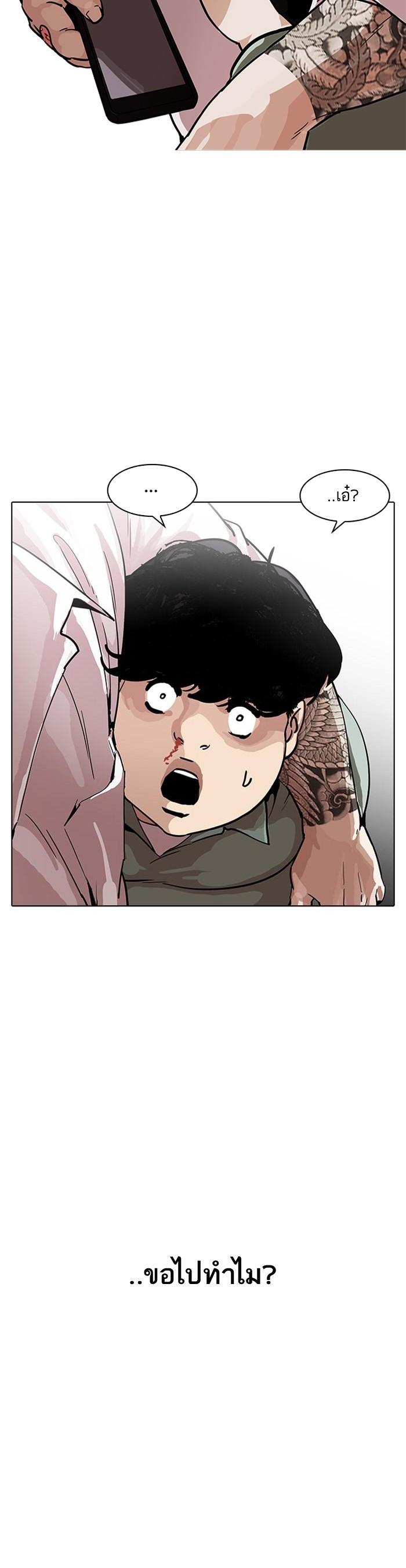 Manga-lc-com อ่านมังงะ อ่านการ์ตูน ออนไลน์ ฟรี Lookism ตอนที่ 1 2 3 4 5 6 7 8 9 10 11 12 13 14 ฟรี ไม่มีโฆษณา Manga-lc - อ่าน มังงะ อ่าน การ์ตูน ออนไลน์ อ่านมังงะ ฟรี