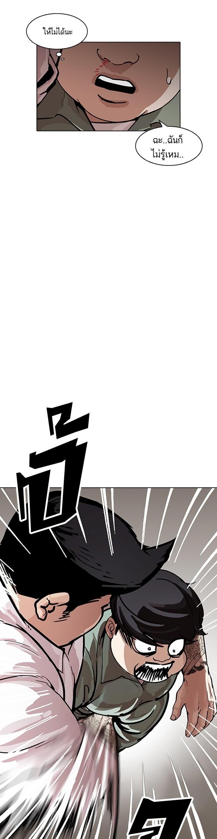 Manga-lc-com อ่านมังงะ อ่านการ์ตูน ออนไลน์ ฟรี Lookism ตอนที่ 1 2 3 4 5 6 7 8 9 10 11 12 13 14 ฟรี ไม่มีโฆษณา Manga-lc - อ่าน มังงะ อ่าน การ์ตูน ออนไลน์ อ่านมังงะ ฟรี